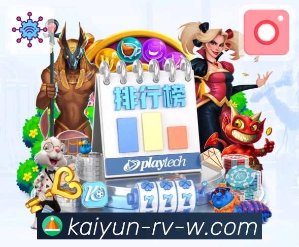 开云