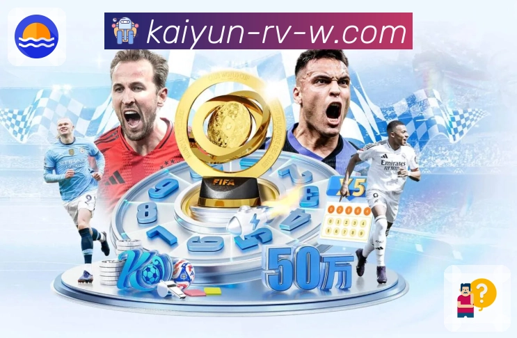 开云APP支持更多体育内容类型直播